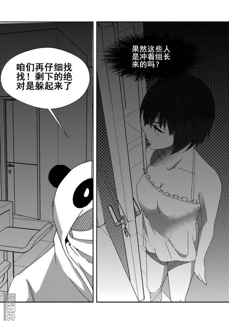 第84回（漫本）
