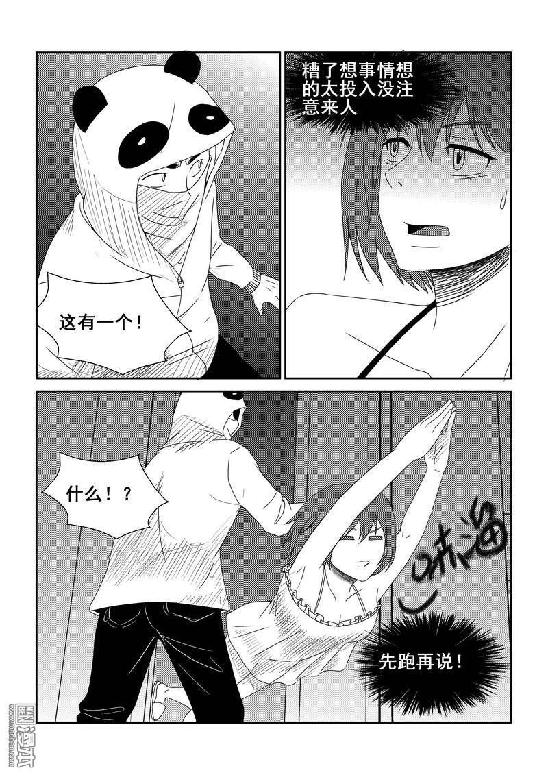 第85回（漫本）