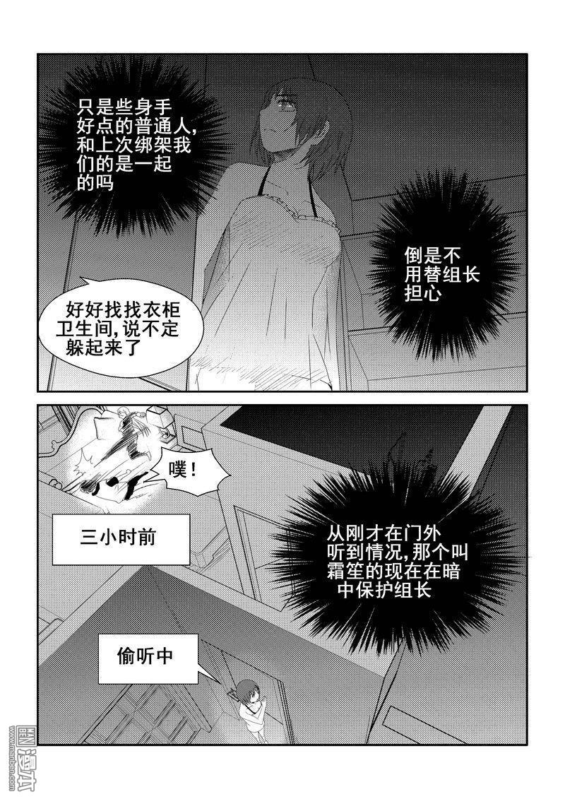 第85回（漫本）