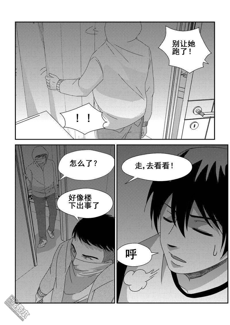 第86回（漫本）