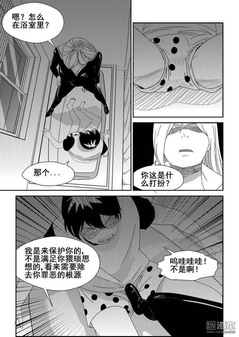 第86回（漫本）