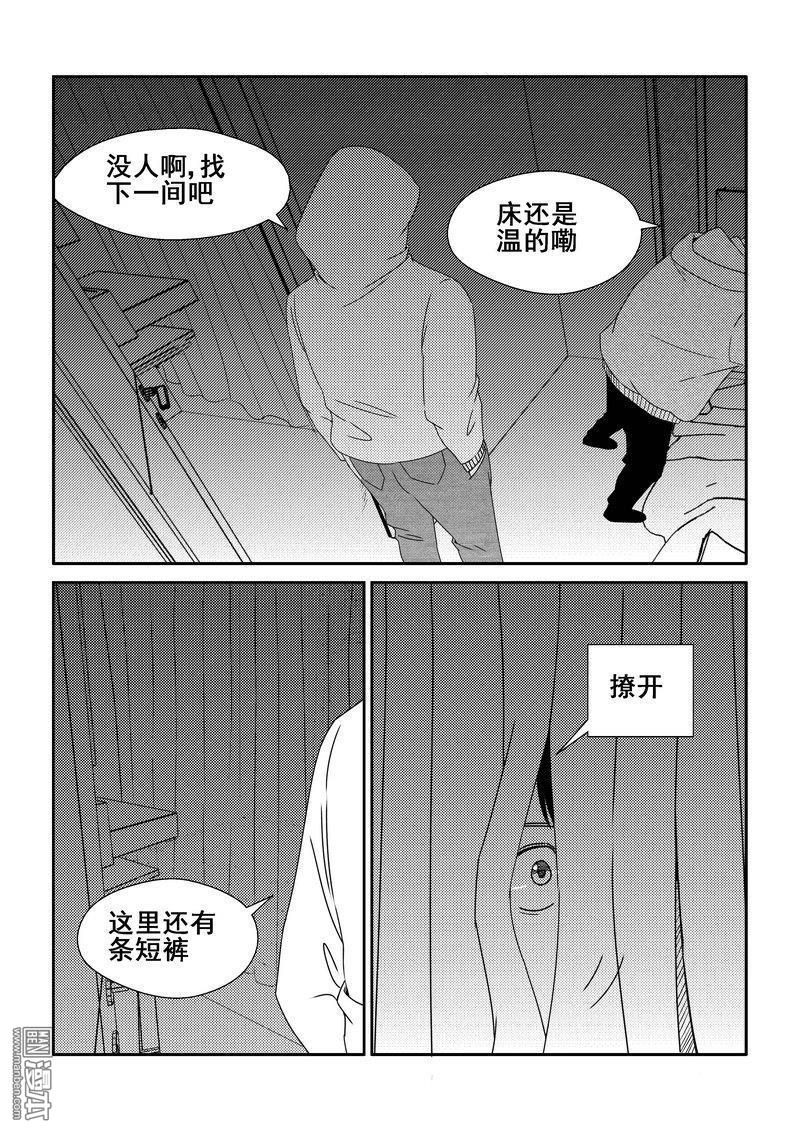 第86回（漫本）