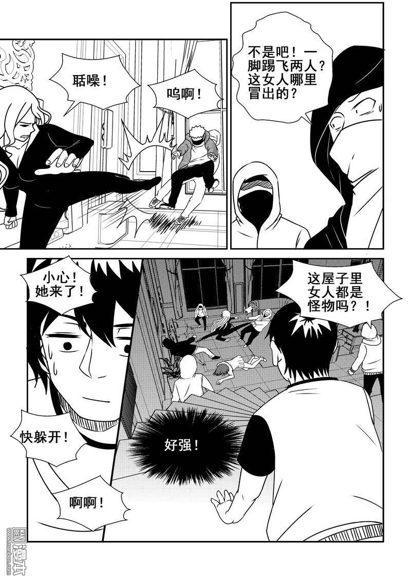 第88回（漫本）