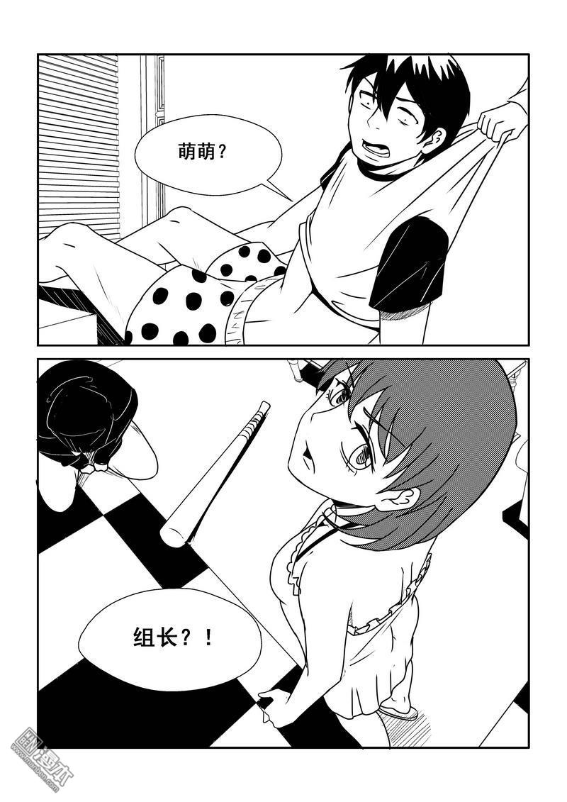 第88回（漫本）