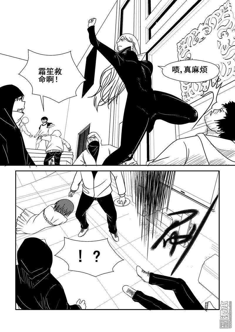 第89回（漫本）