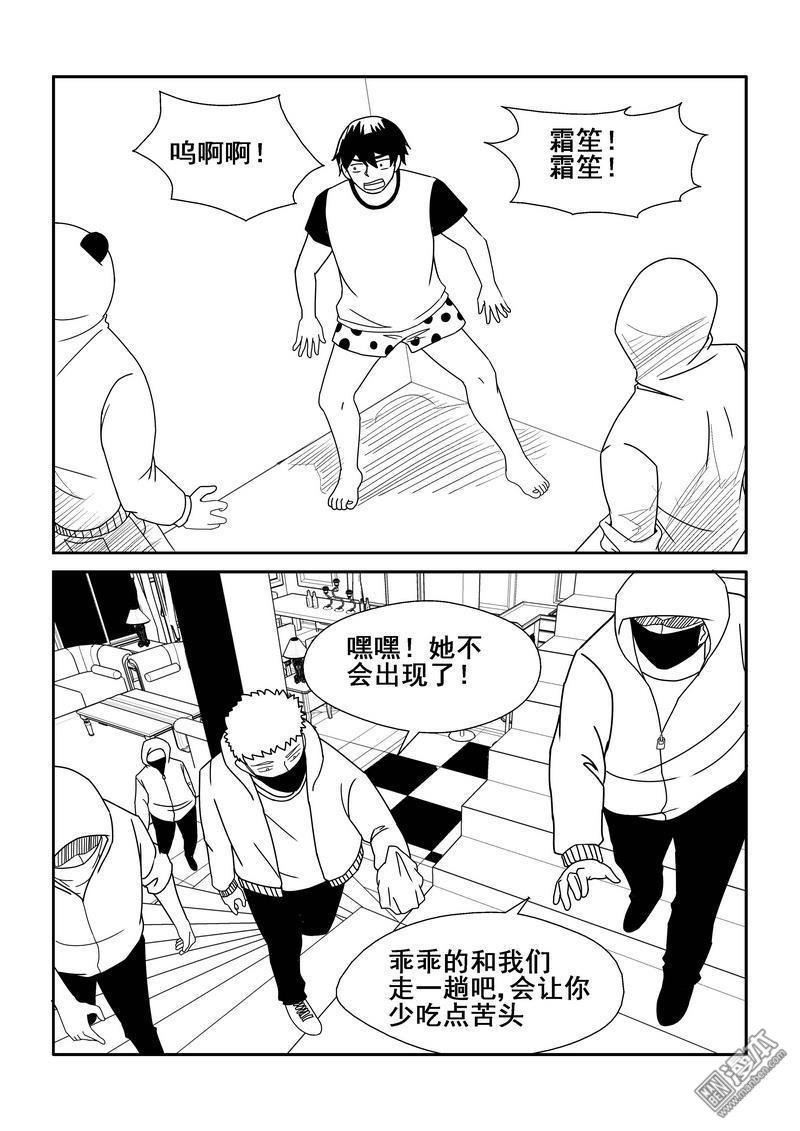 第89回（漫本）