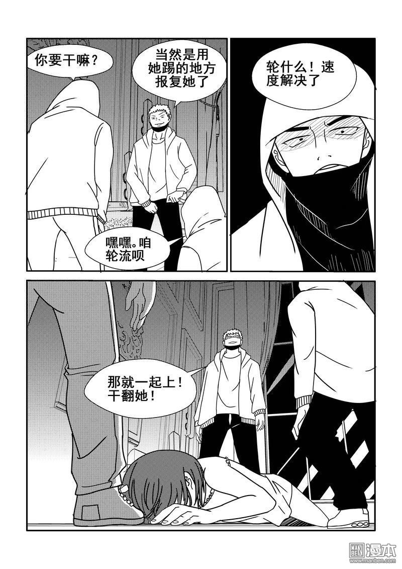 第90回（漫本）