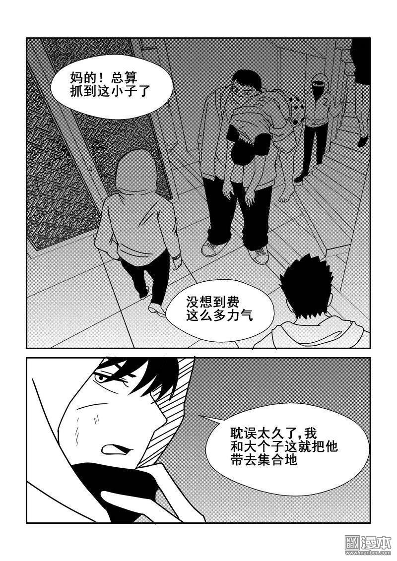 第90回（漫本）
