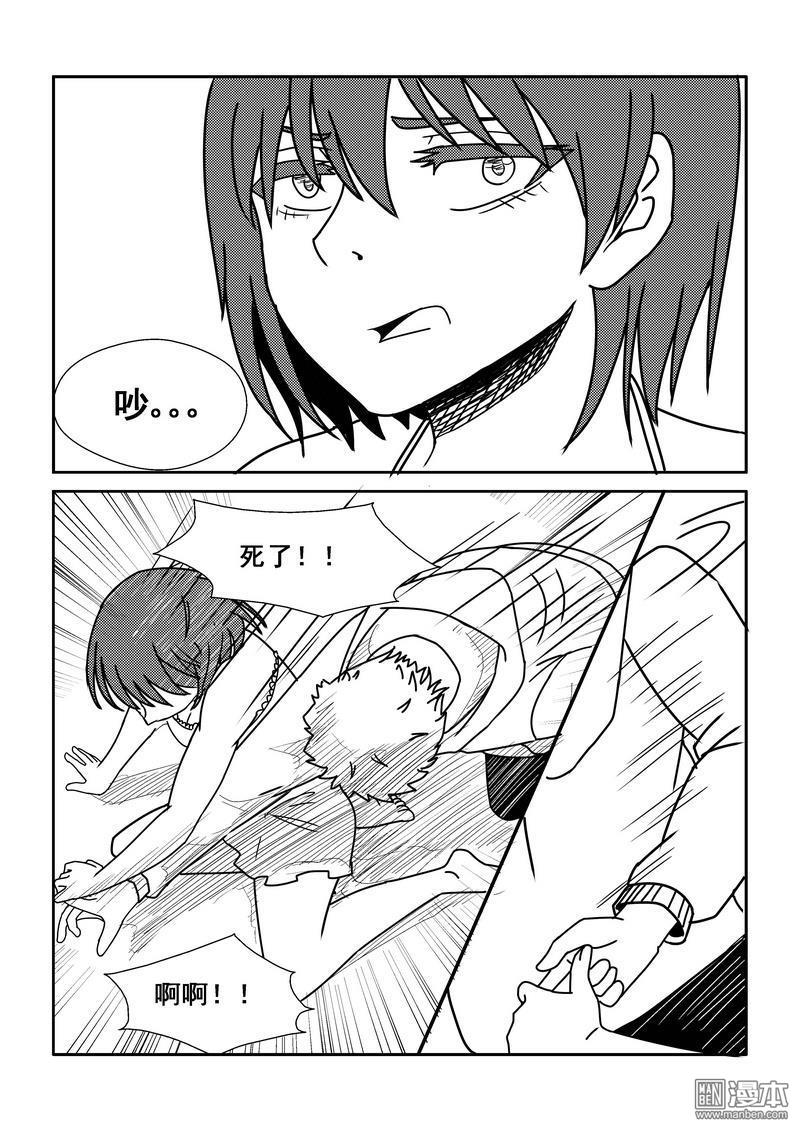 第90回（漫本）
