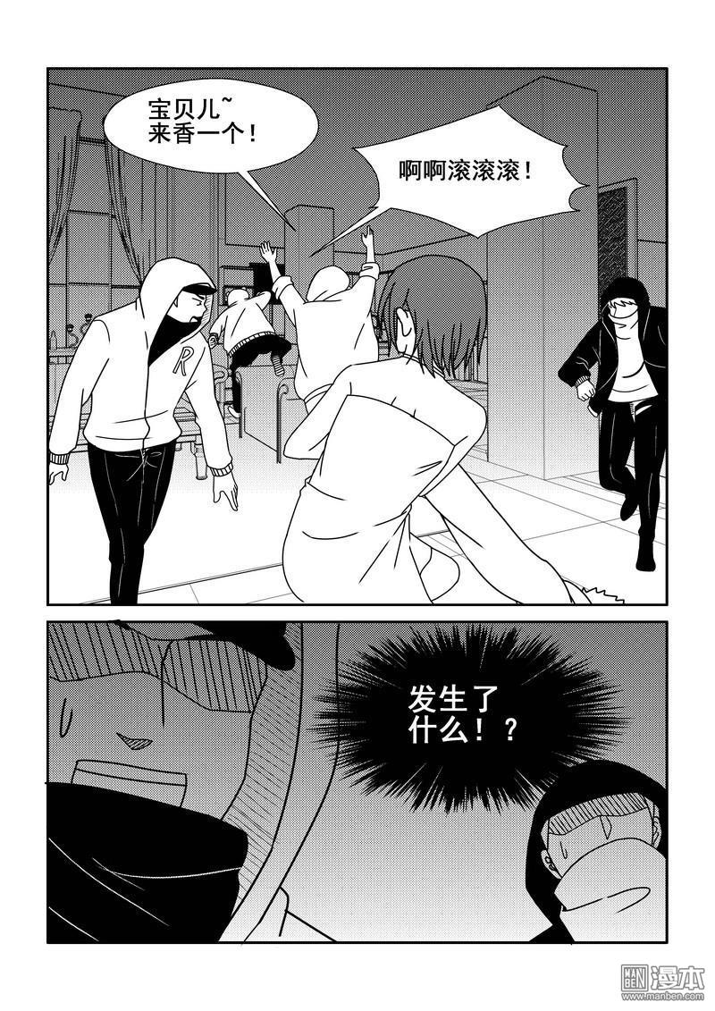 第91回（漫本）