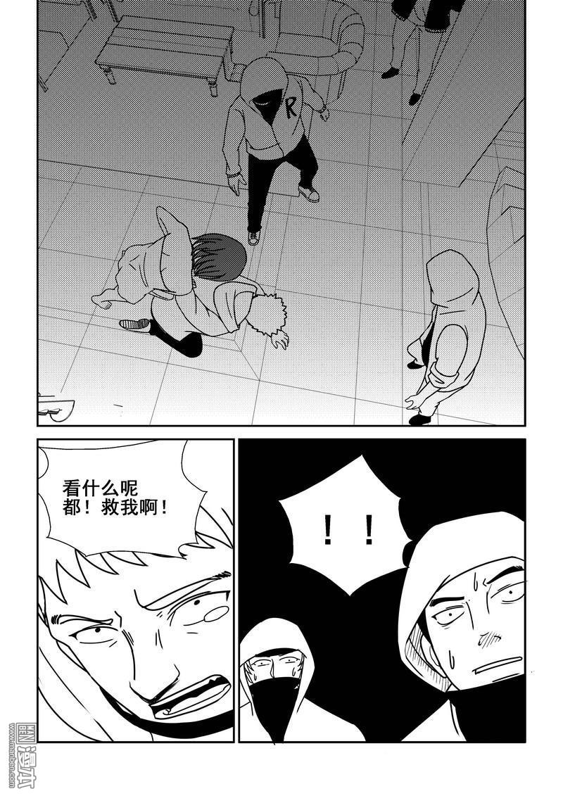 第91回（漫本）
