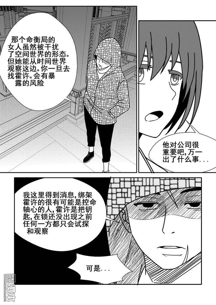 第92回（漫本）
