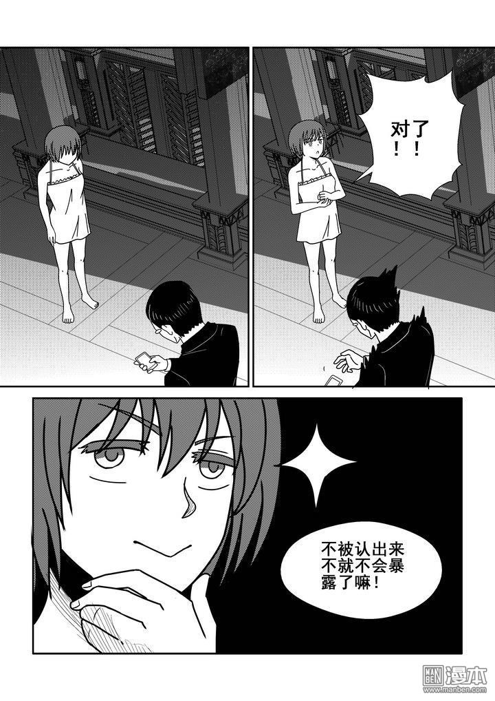 第93回（漫本）