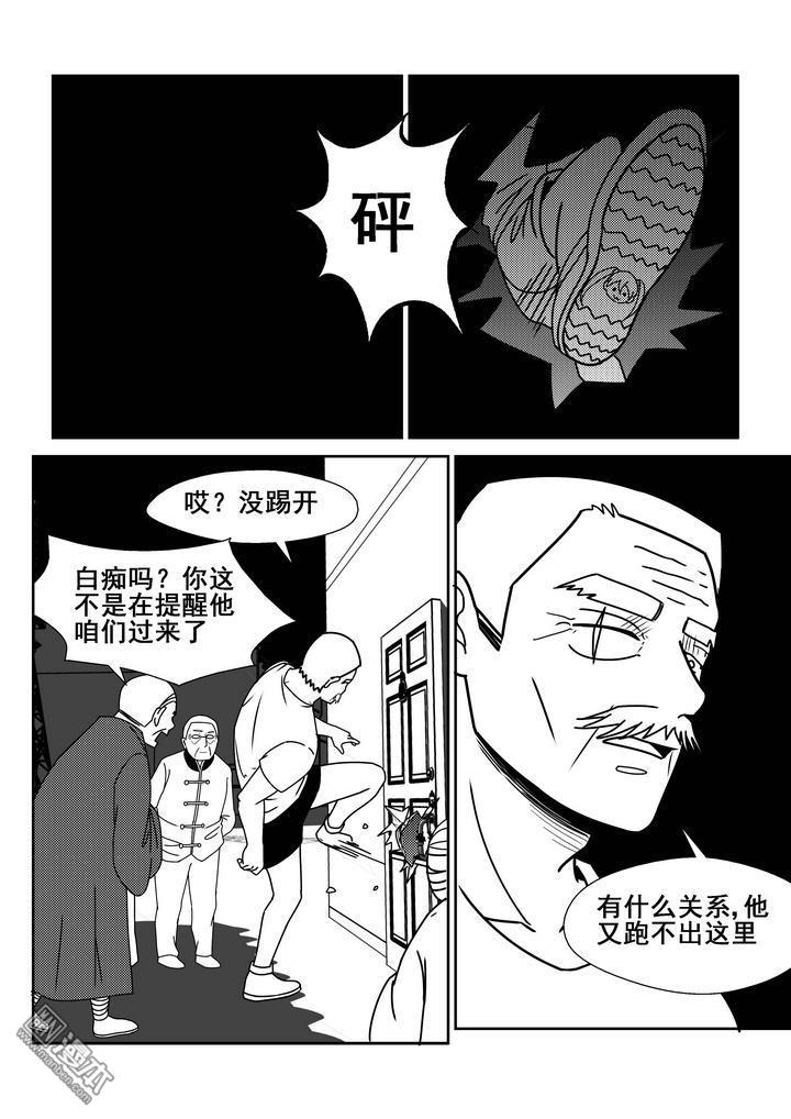 第93回（漫本）