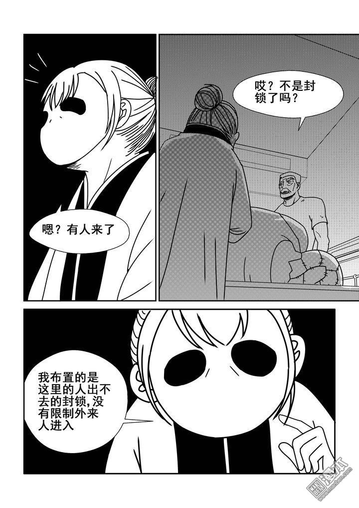 第94回（漫本）