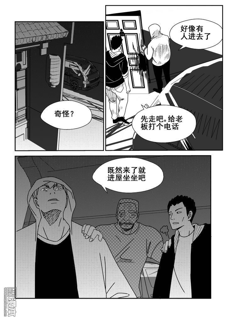 第94回（漫本）