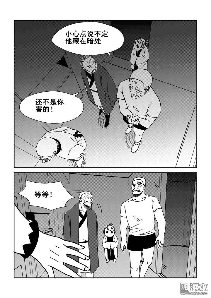 第94回（漫本）