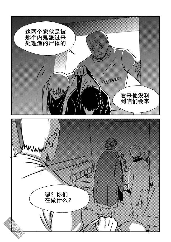 第95回（漫本）