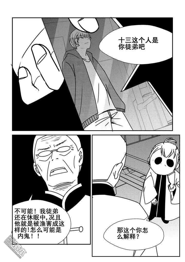 第95回（漫本）