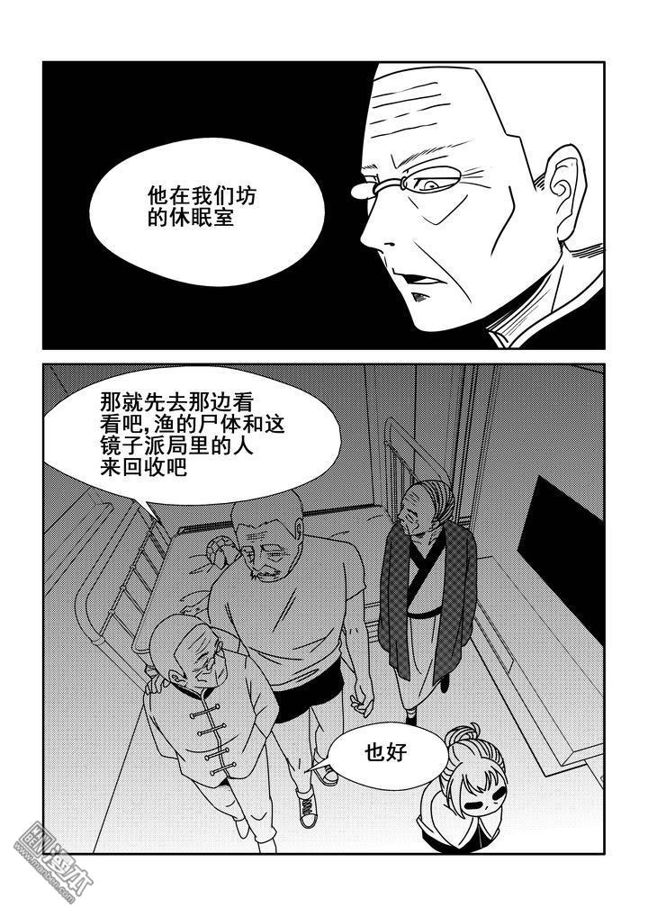 第96回（漫本）