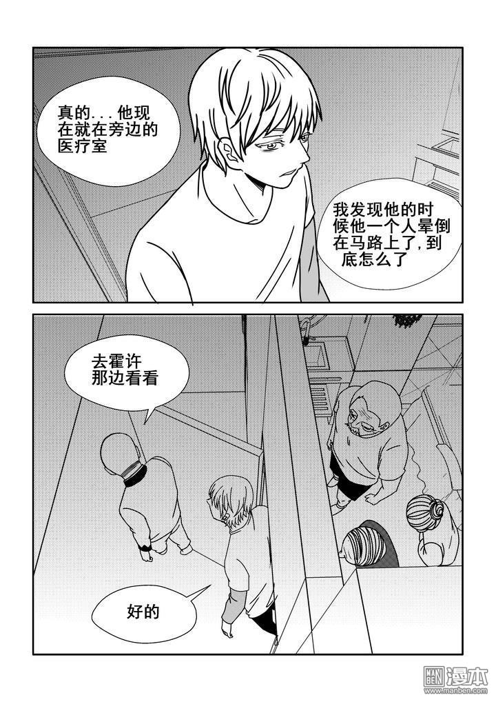 第96回（漫本）