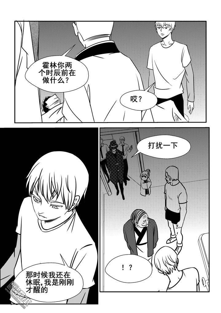 第97回（漫本）