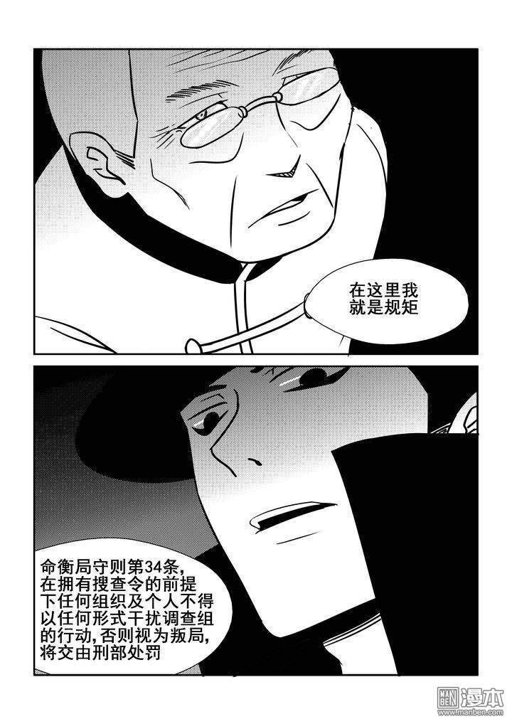 第97回（漫本）