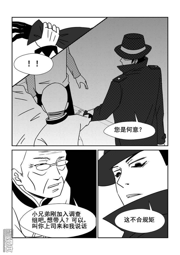 第97回（漫本）