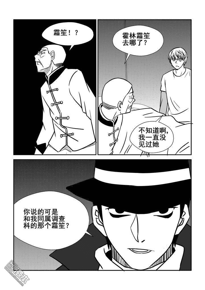 第97回（漫本）