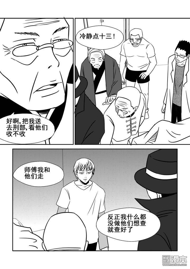 第98回（漫本）
