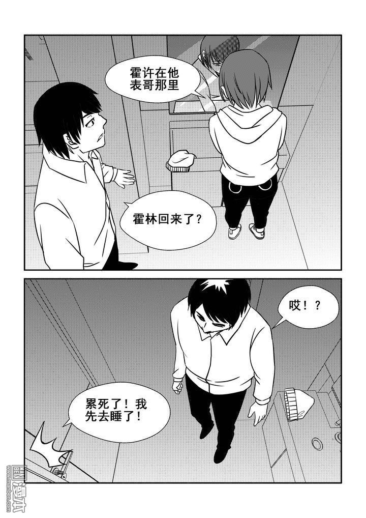 第99回（漫本）