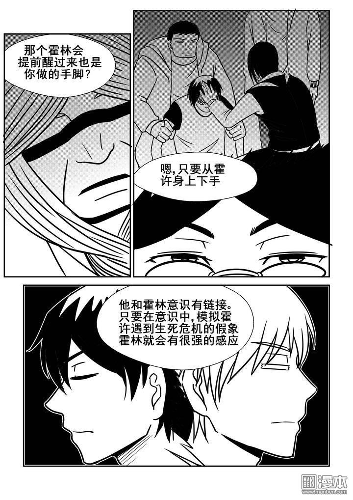第99回（漫本）