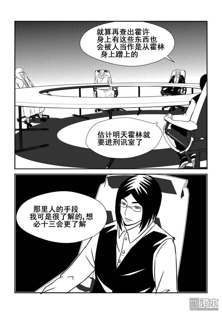 第100回（漫本）
