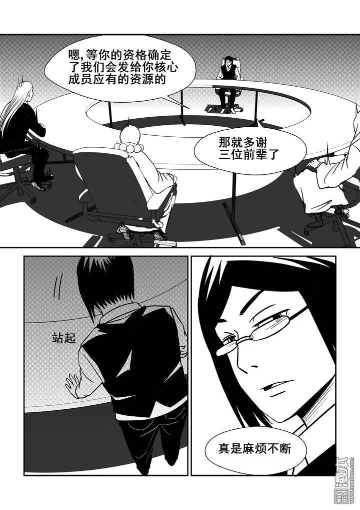 第100回（漫本）