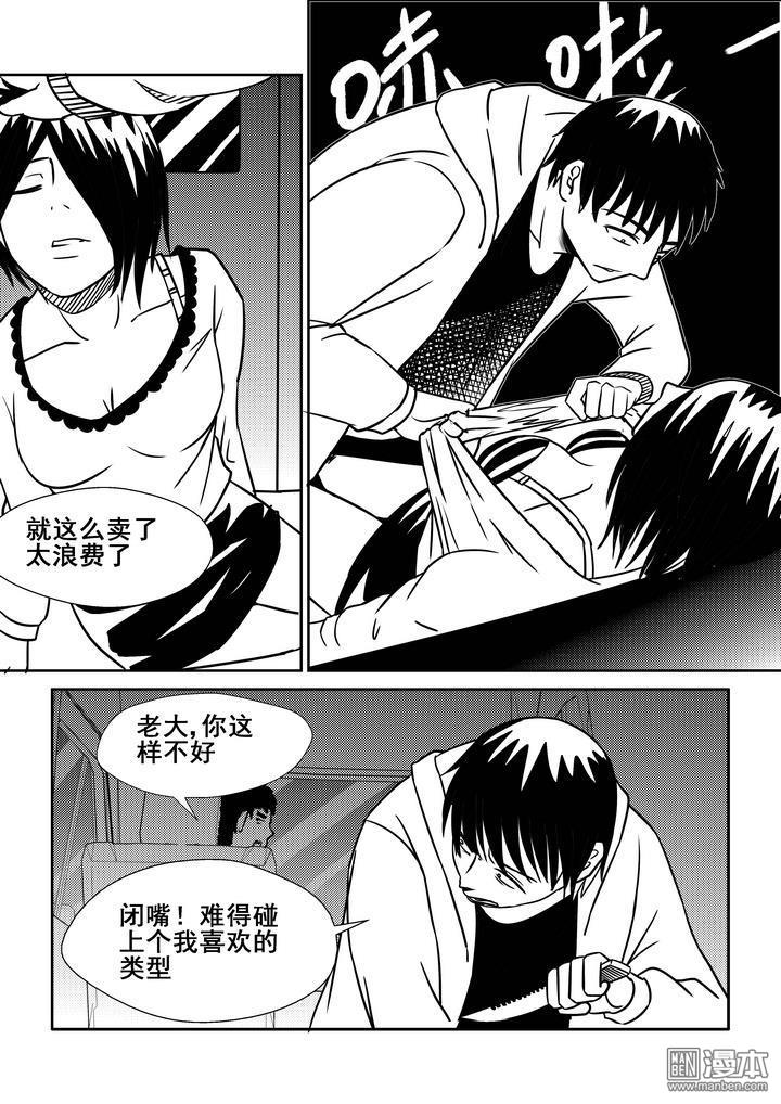 第101回（漫本）