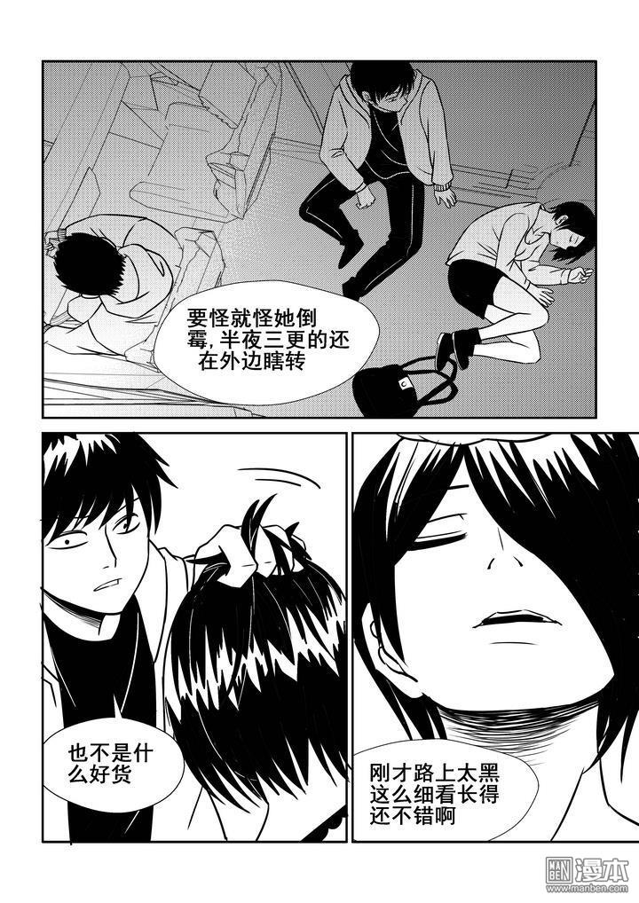 第101回（漫本）