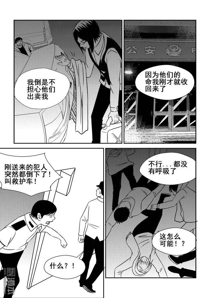 第102回（漫本）