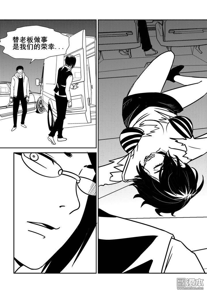 第102回（漫本）