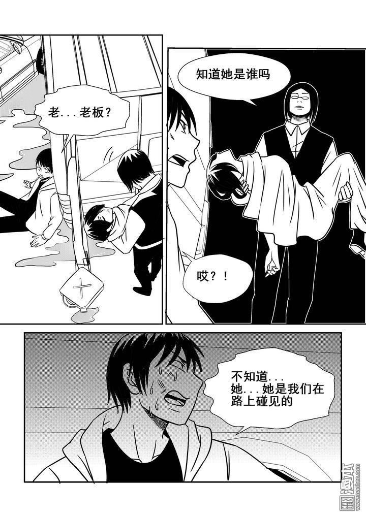 第103回（漫本）