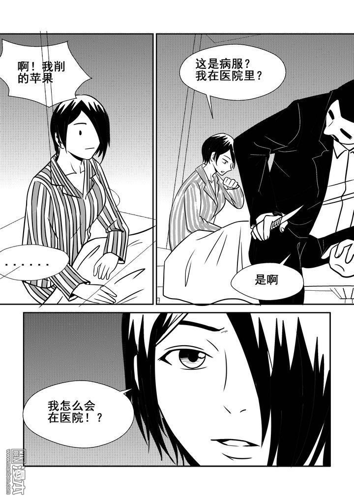 第103回（漫本）