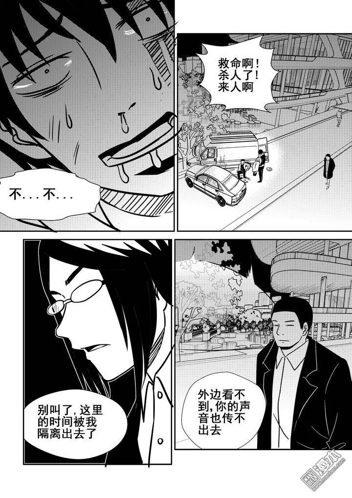第103回（漫本）
