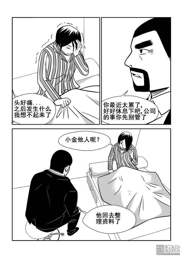 第104回（漫本）