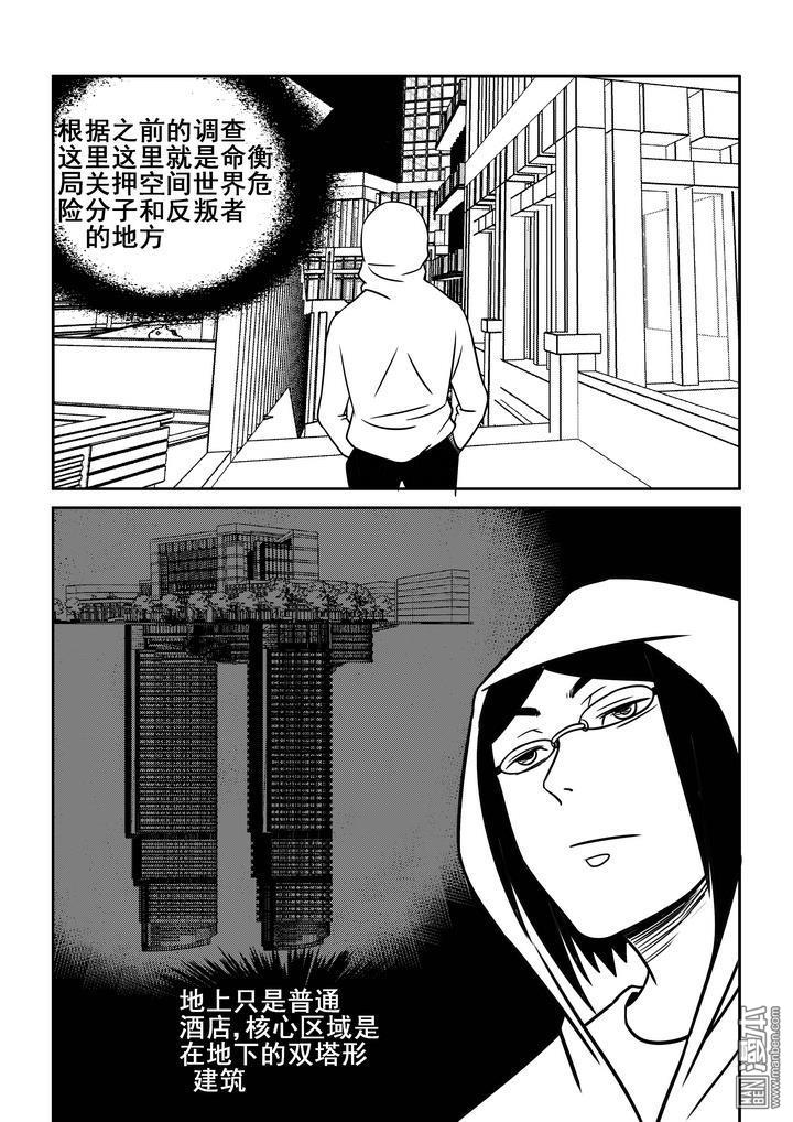 第104回（漫本）