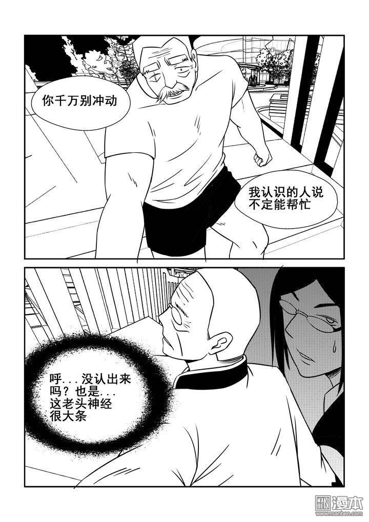 第105回（漫本）