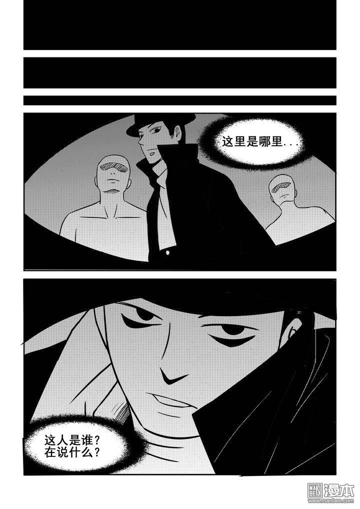第105回（漫本）