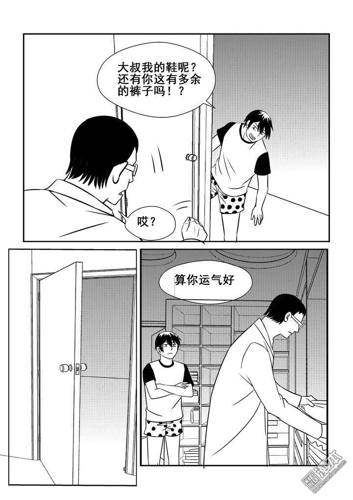 第106回（漫本）