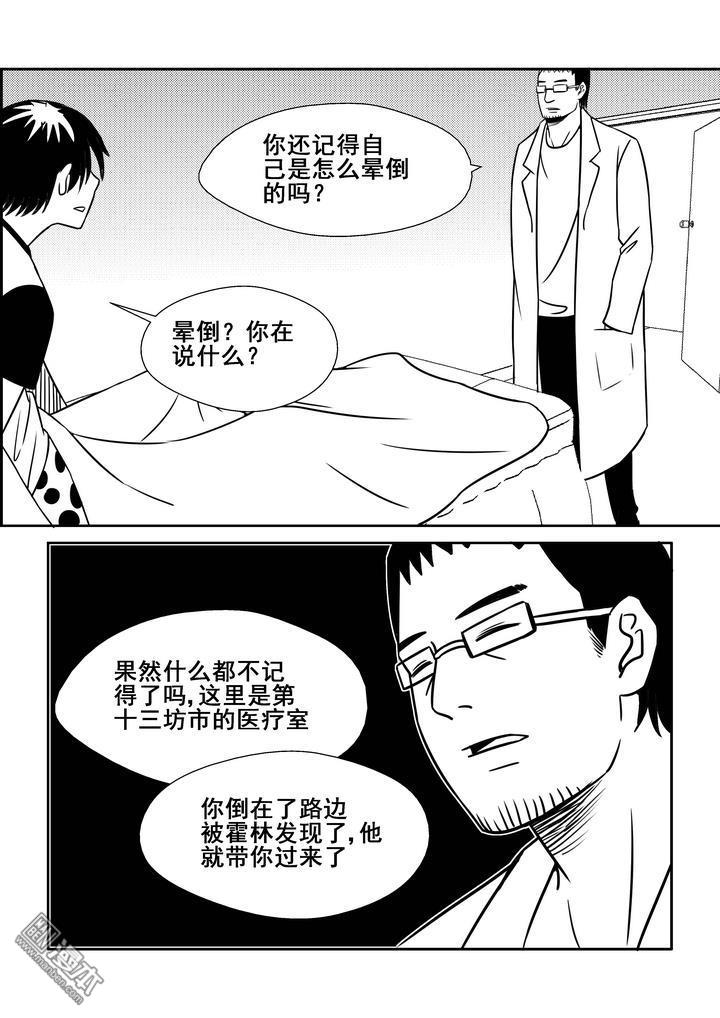 第106回（漫本）