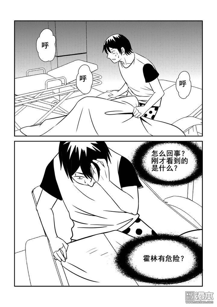 第106回（漫本）