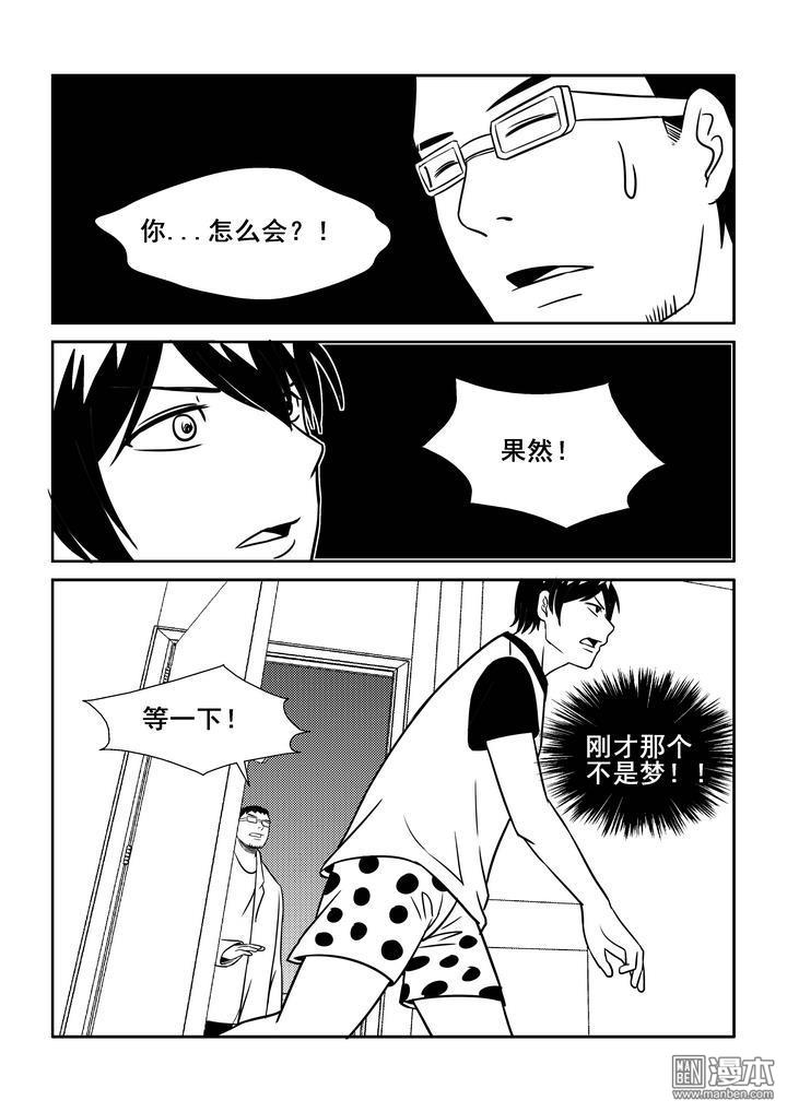 第106回（漫本）
