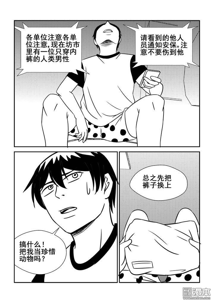 第107回（漫本）
